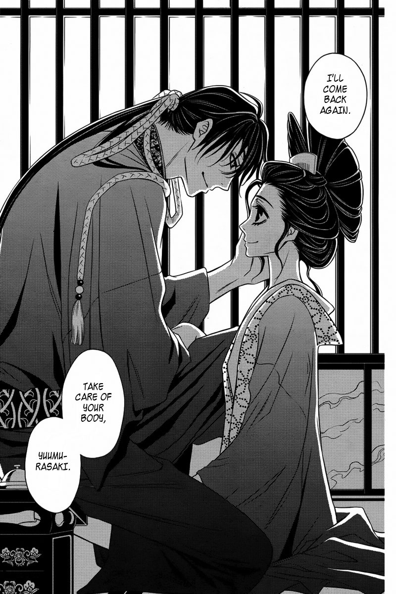 Yukarism Chapter 10 page 30 - Chapter 10