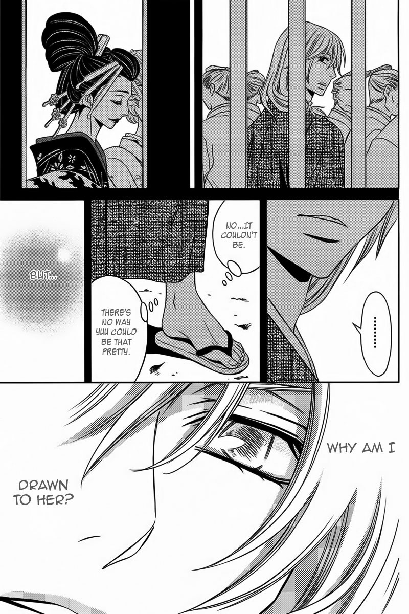 Yukarism Chapter 10 page 32 - Chapter 10