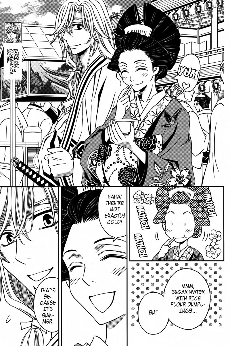 Yukarism Chapter 10 page 4 - Chapter 10
