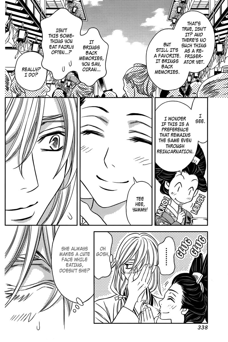 Yukarism Chapter 10 page 5 - Chapter 10