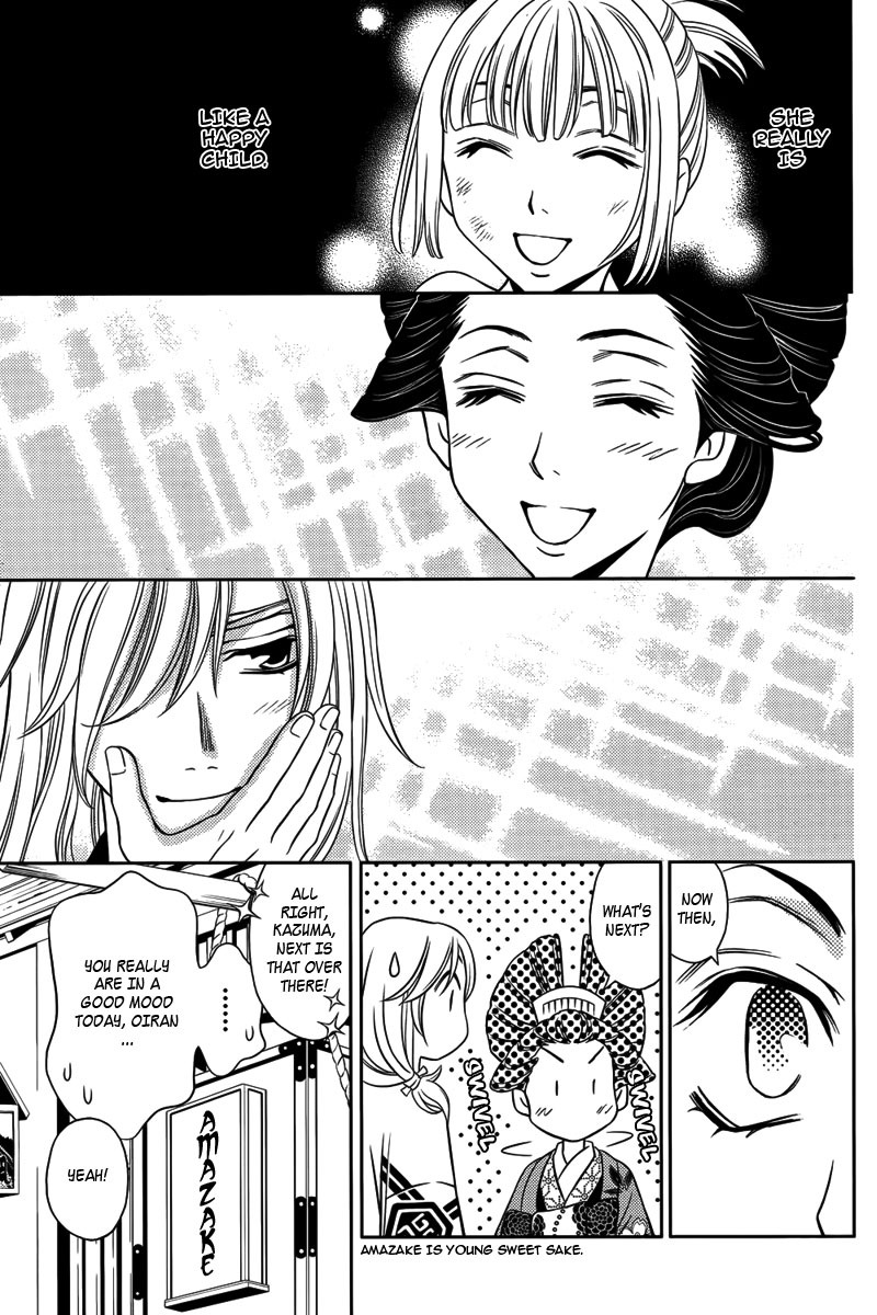 Yukarism Chapter 10 page 6 - Chapter 10