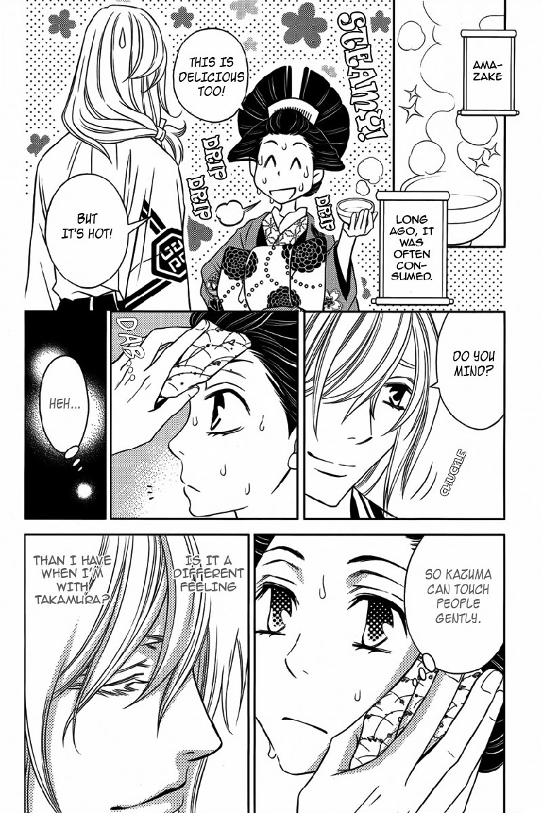 Yukarism Chapter 10 page 7 - Chapter 10