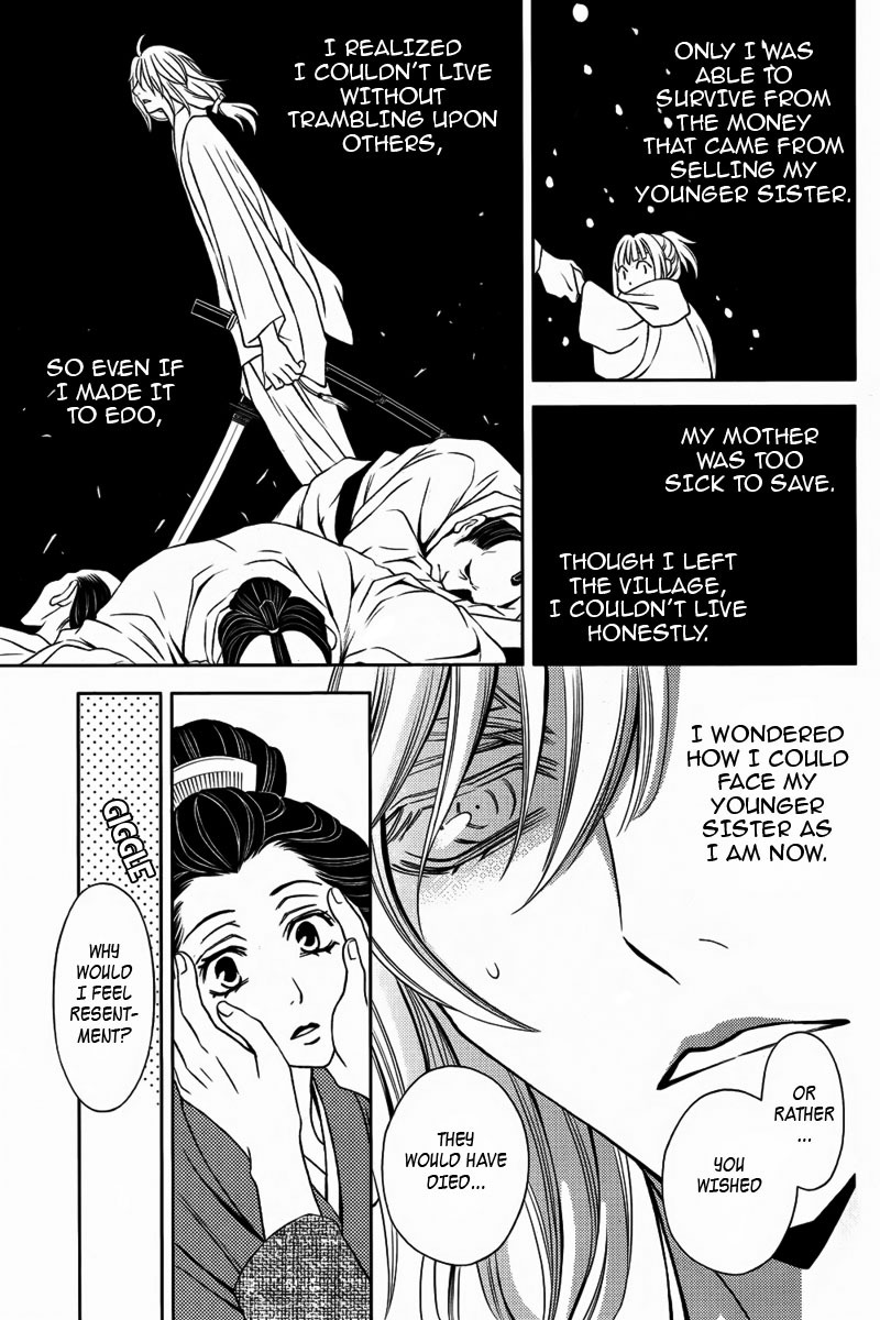Yukarism Chapter 11 page 10 - Chapter 11