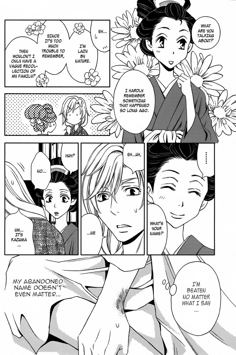 Yukarism Chapter 11 page 11 - Chapter 11