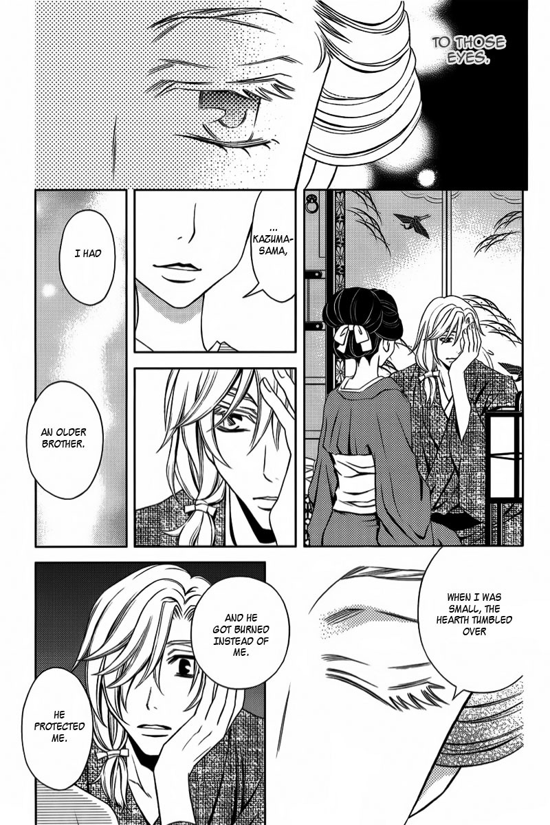 Yukarism Chapter 11 page 12 - Chapter 11