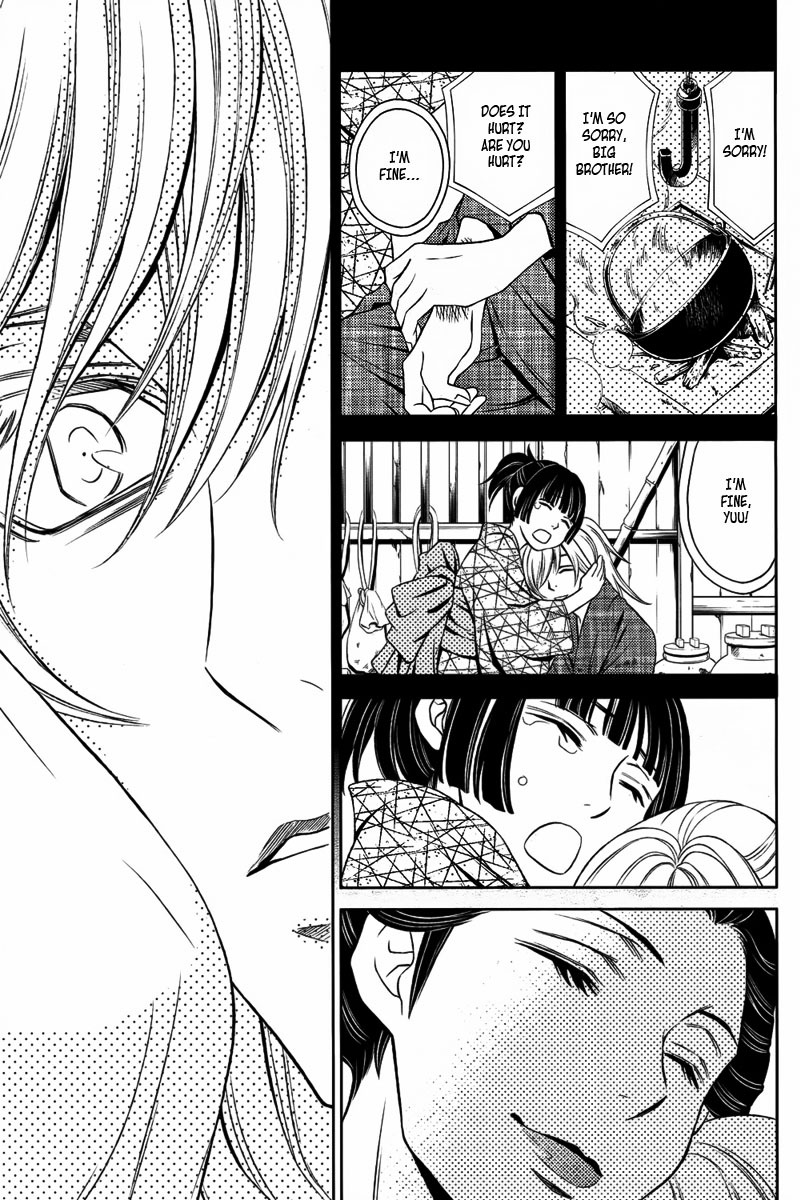 Yukarism Chapter 11 page 14 - Chapter 11