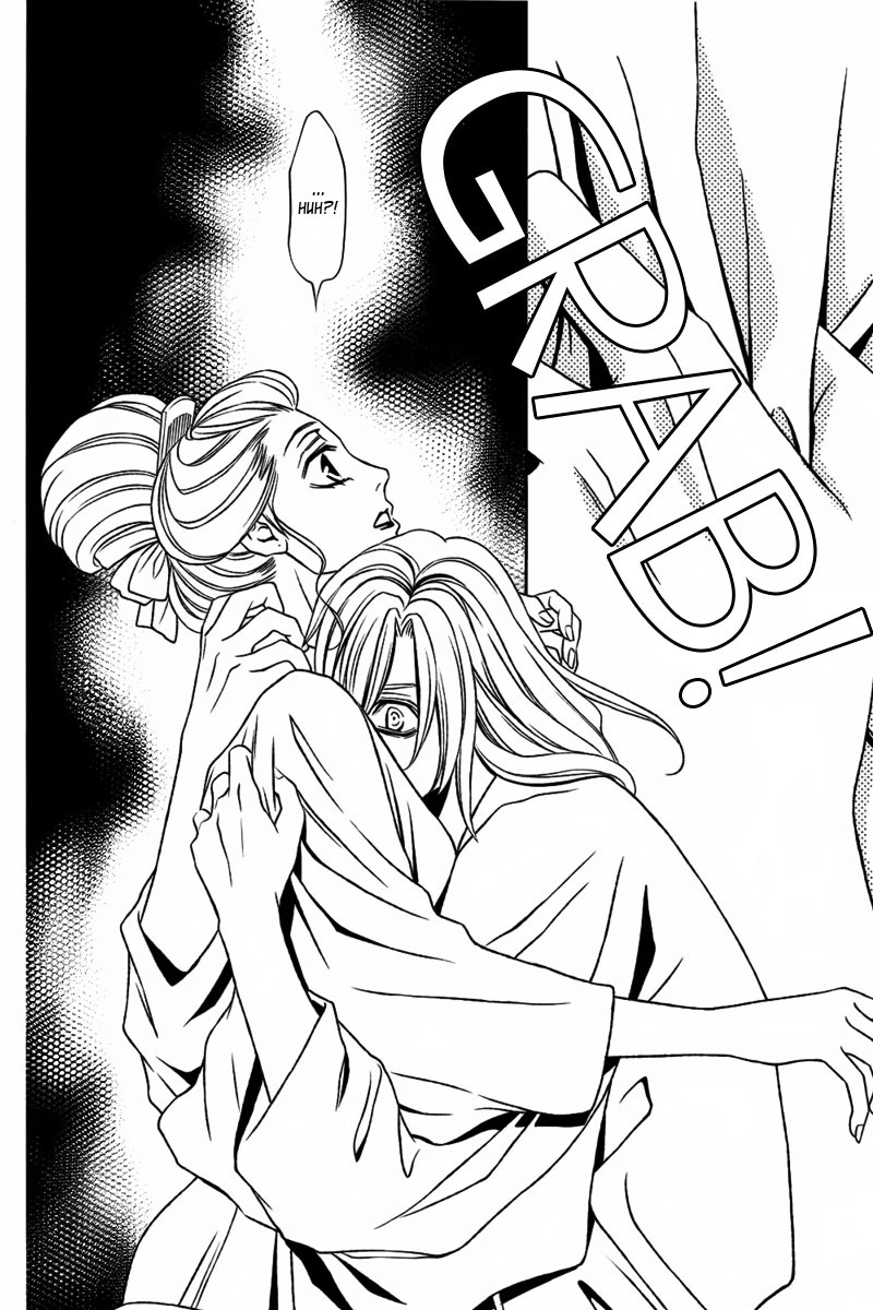 Yukarism Chapter 11 page 15 - Chapter 11