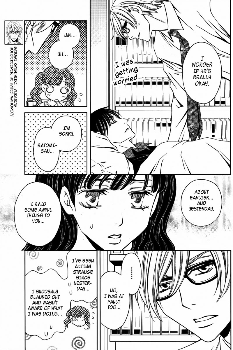 Yukarism Chapter 11 page 18 - Chapter 11