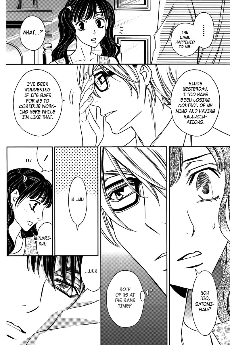 Yukarism Chapter 11 page 19 - Chapter 11
