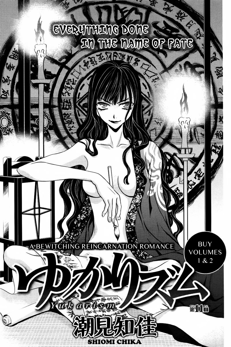 Yukarism Chapter 11 page 2 - Chapter 11