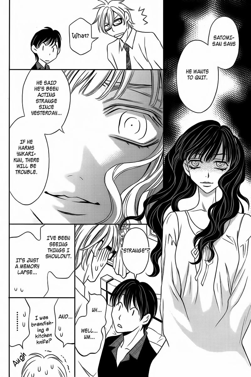 Yukarism Chapter 11 page 21 - Chapter 11