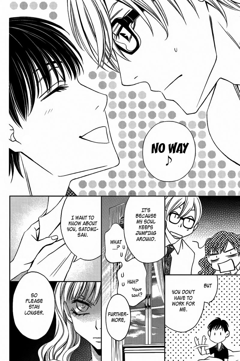 Yukarism Chapter 11 page 23 - Chapter 11
