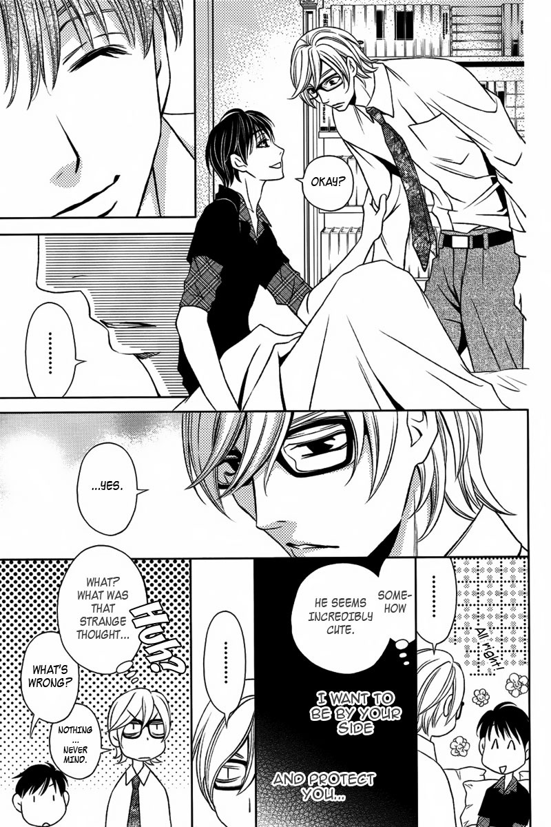 Yukarism Chapter 11 page 24 - Chapter 11