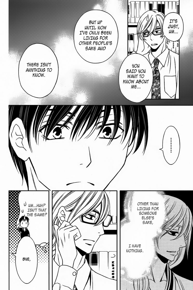 Yukarism Chapter 11 page 25 - Chapter 11