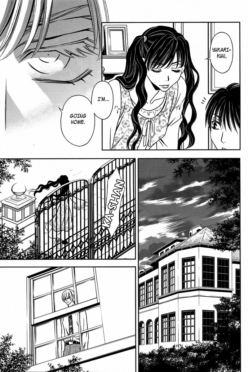 Yukarism Chapter 11 page 26 - Chapter 11