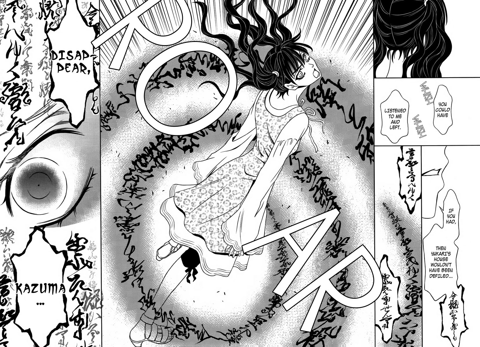 Yukarism Chapter 11 page 27 - Chapter 11