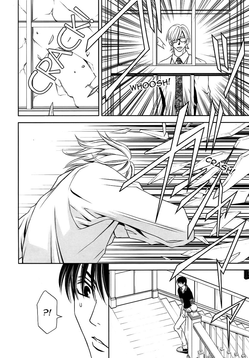 Yukarism Chapter 11 page 28 - Chapter 11