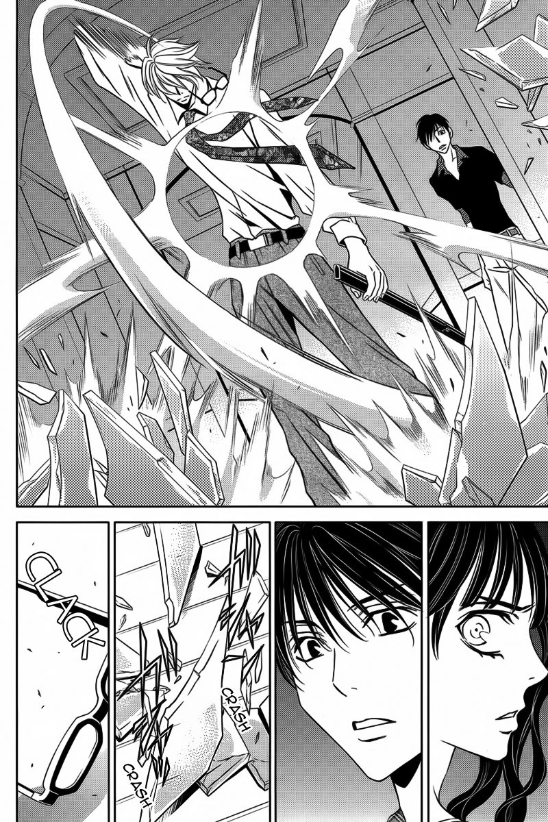 Yukarism Chapter 11 page 30 - Chapter 11