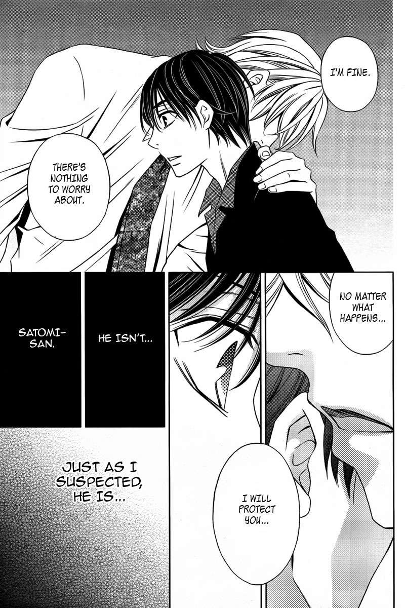Yukarism Chapter 11 page 33 - Chapter 11