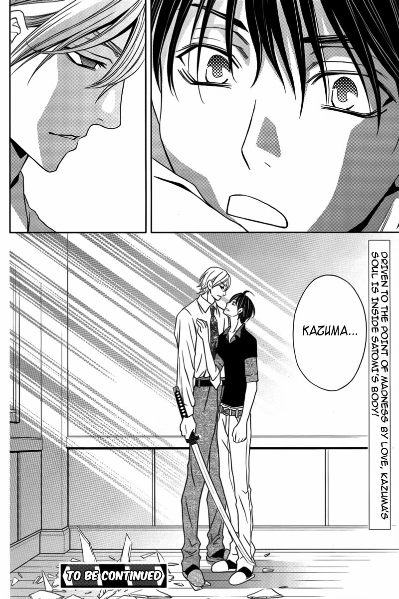 Yukarism Chapter 11 page 36 - Chapter 11
