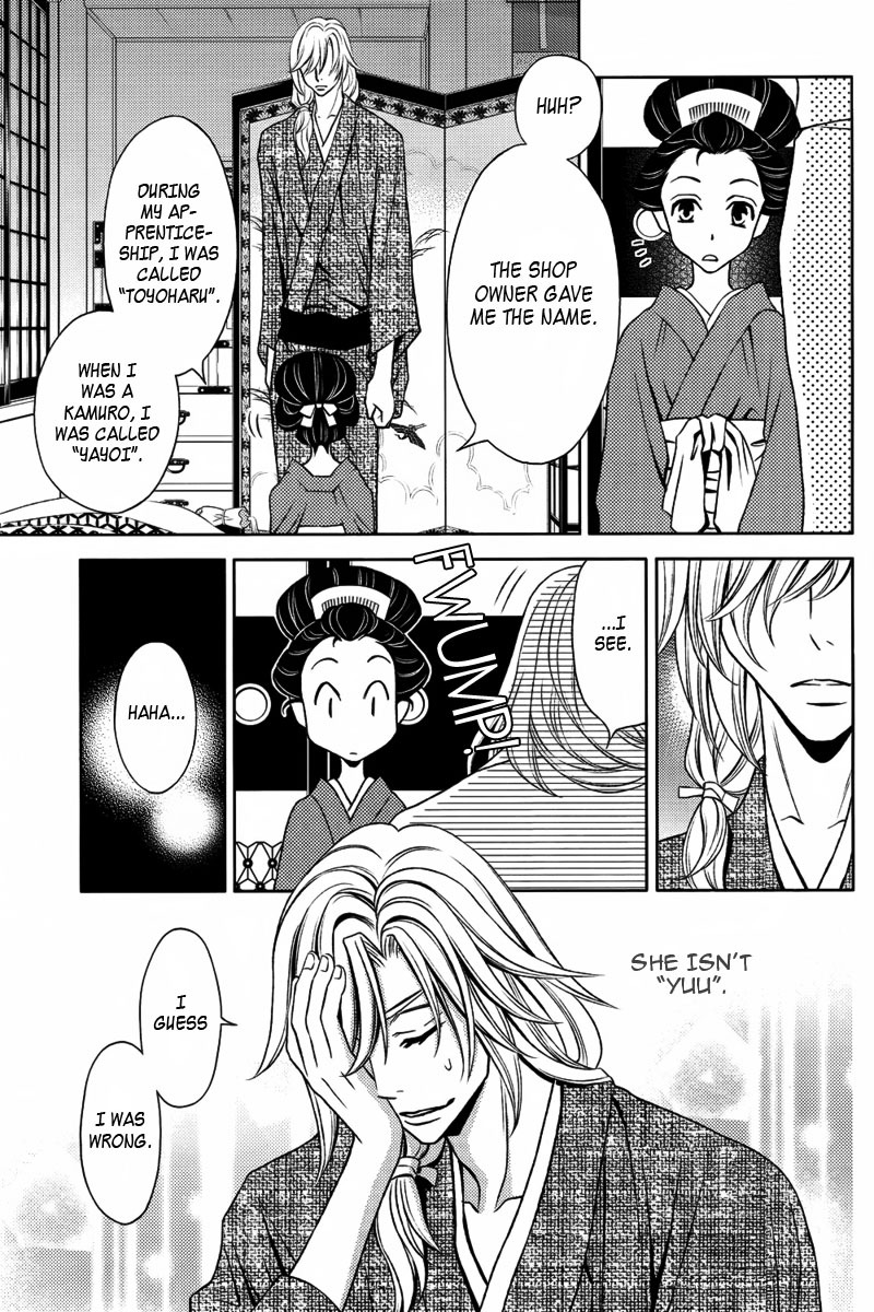 Yukarism Chapter 11 page 4 - Chapter 11