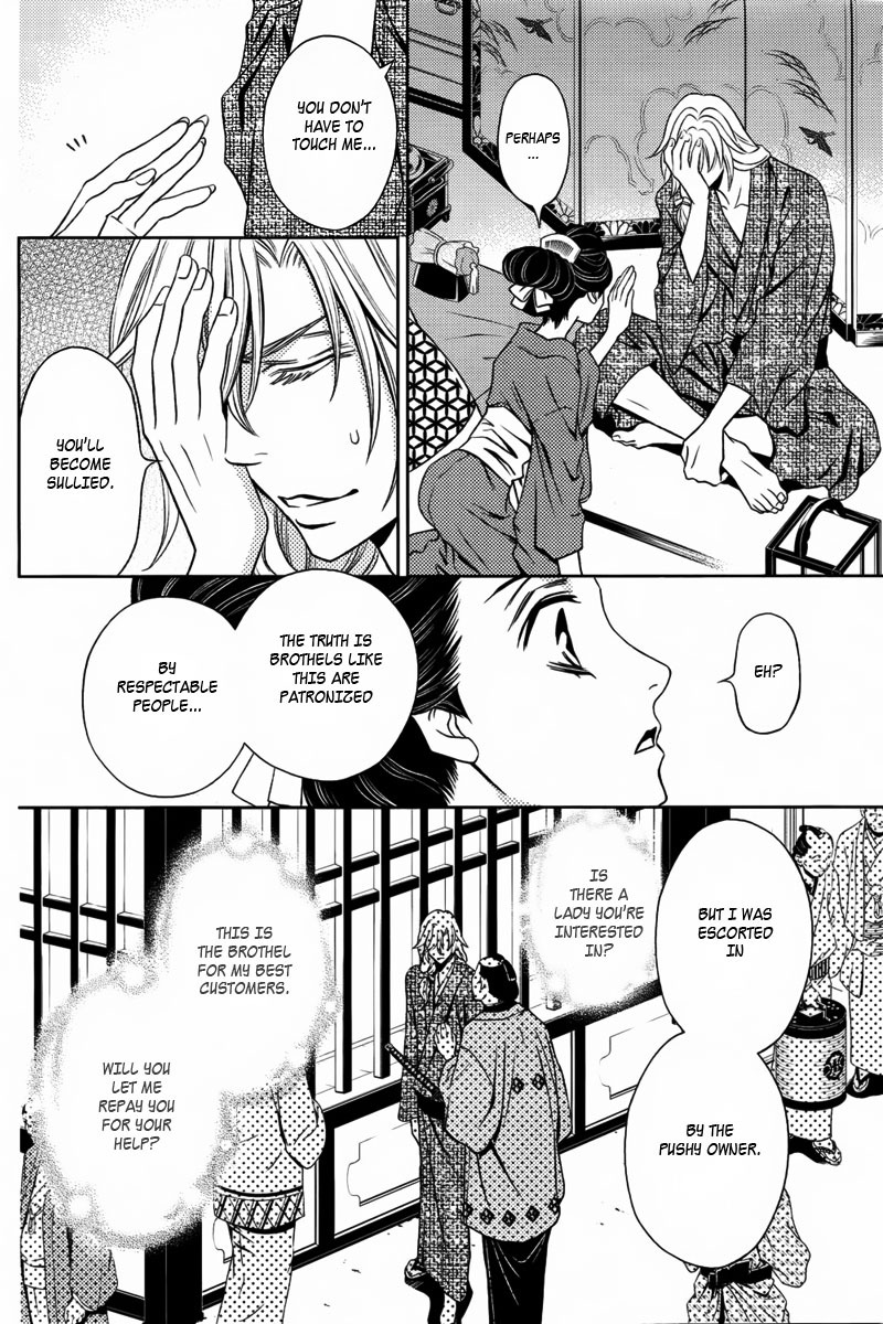 Yukarism Chapter 11 page 5 - Chapter 11