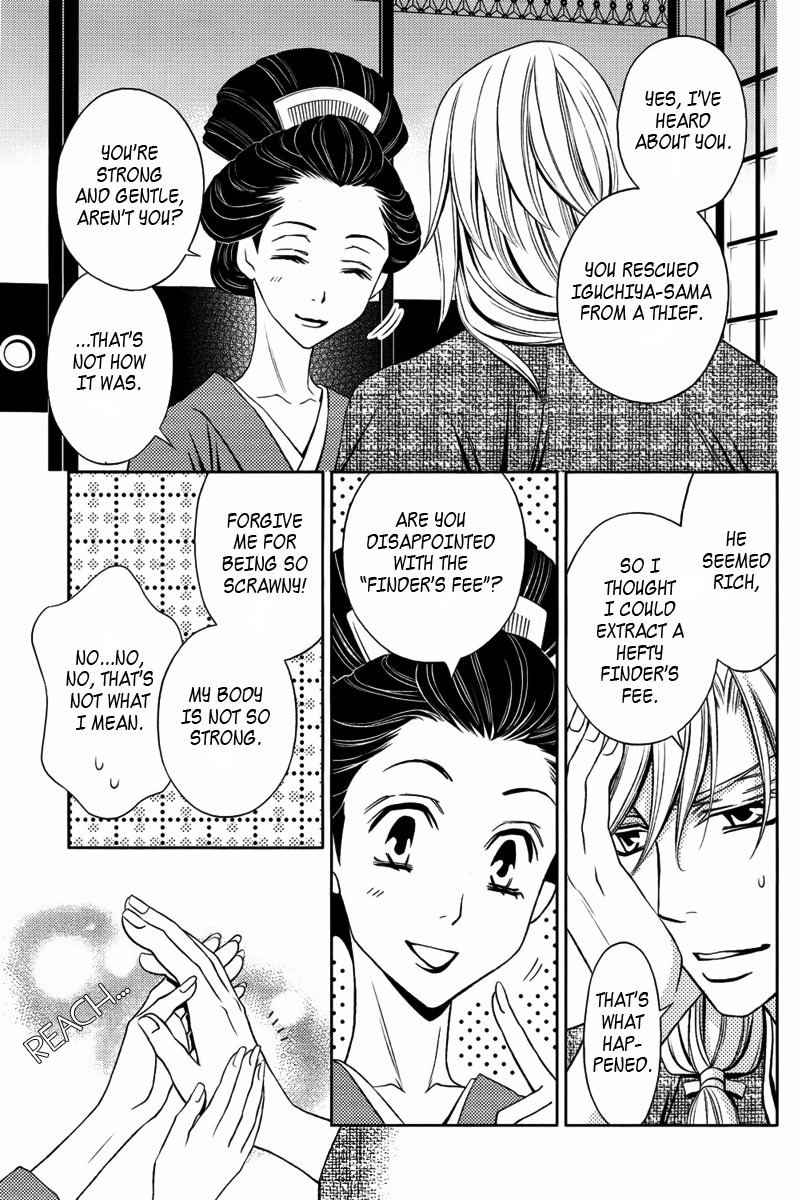 Yukarism Chapter 11 page 6 - Chapter 11