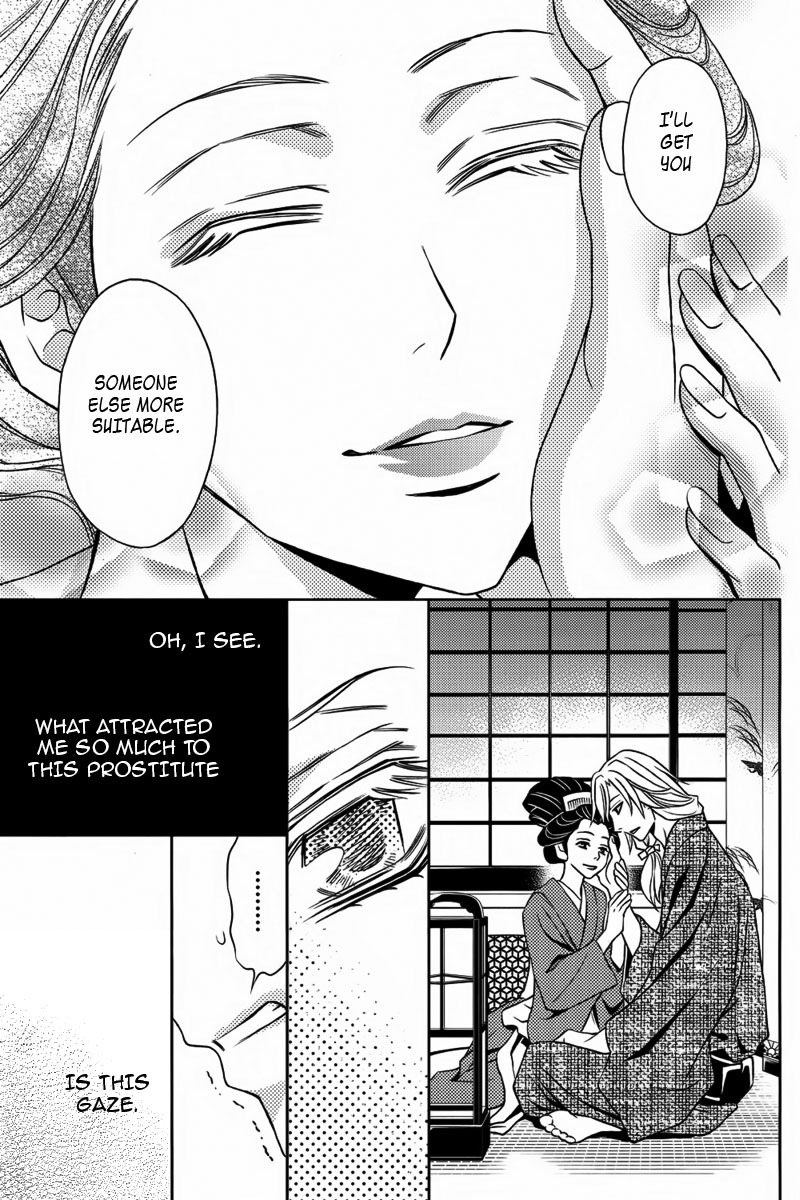 Yukarism Chapter 11 page 8 - Chapter 11