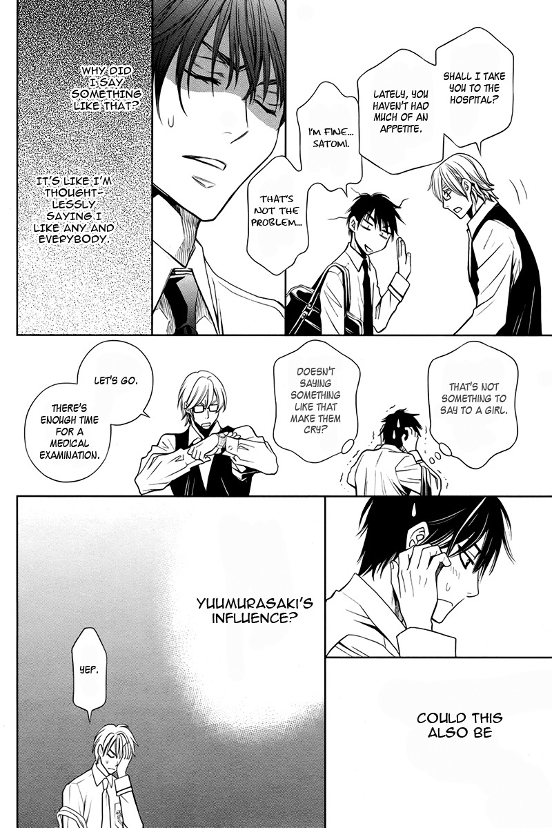 Yukarism Chapter 12 page 17 - Chapter 12