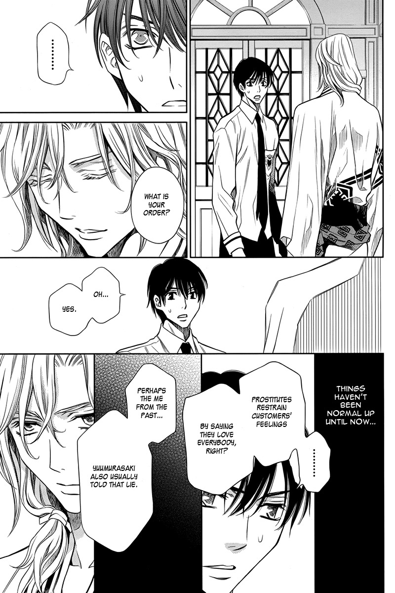 Yukarism Chapter 12 page 20 - Chapter 12