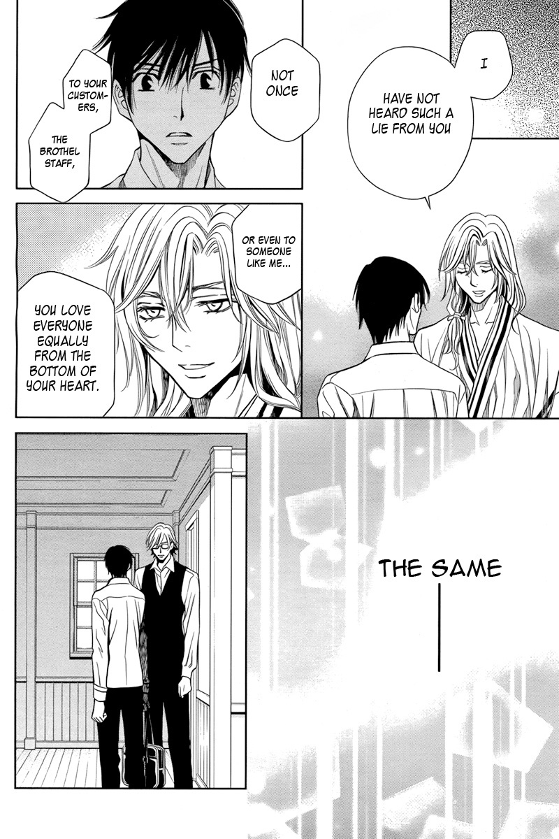 Yukarism Chapter 12 page 21 - Chapter 12