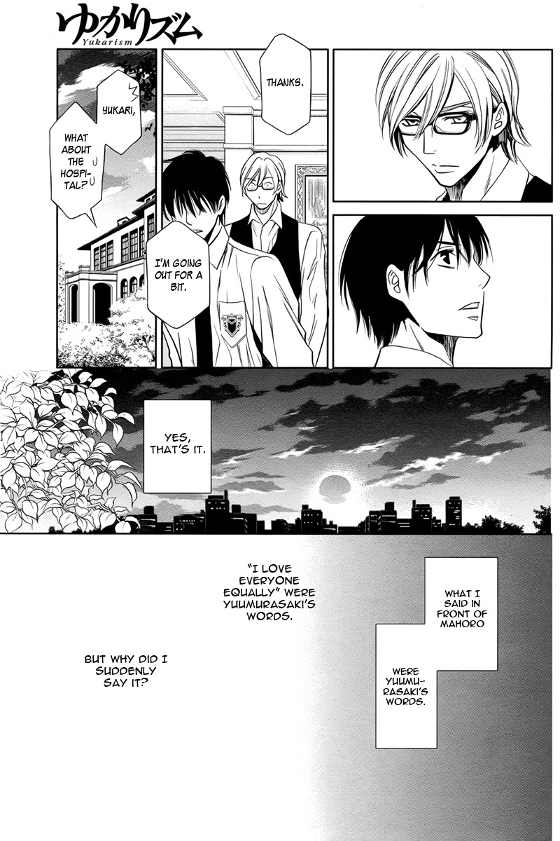 Yukarism Chapter 12 page 22 - Chapter 12