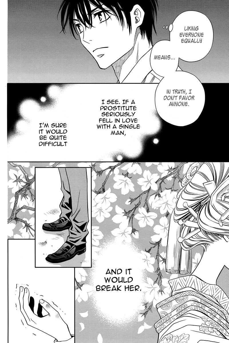 Yukarism Chapter 12 page 23 - Chapter 12