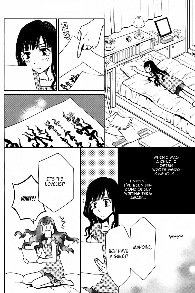 Yukarism Chapter 12 page 25 - Chapter 12