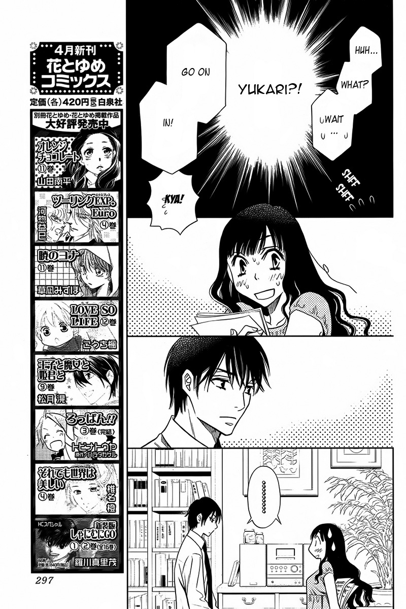 Yukarism Chapter 12 page 26 - Chapter 12