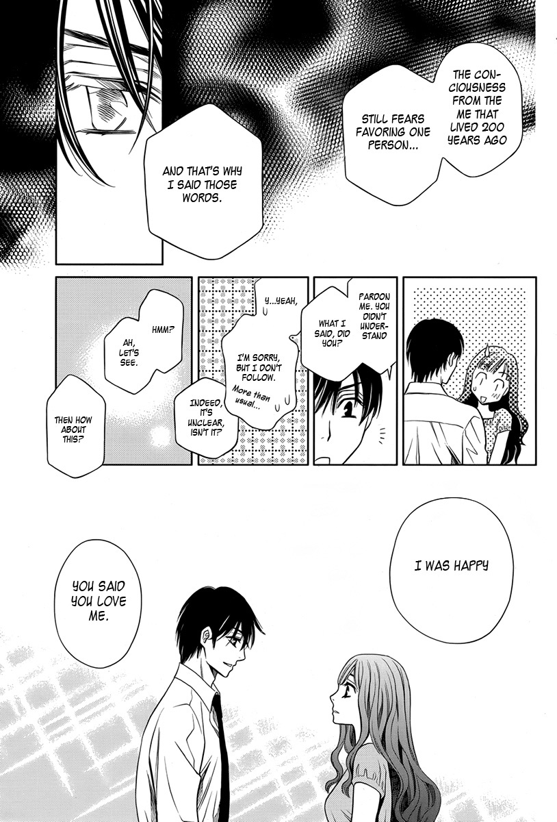 Yukarism Chapter 12 page 28 - Chapter 12