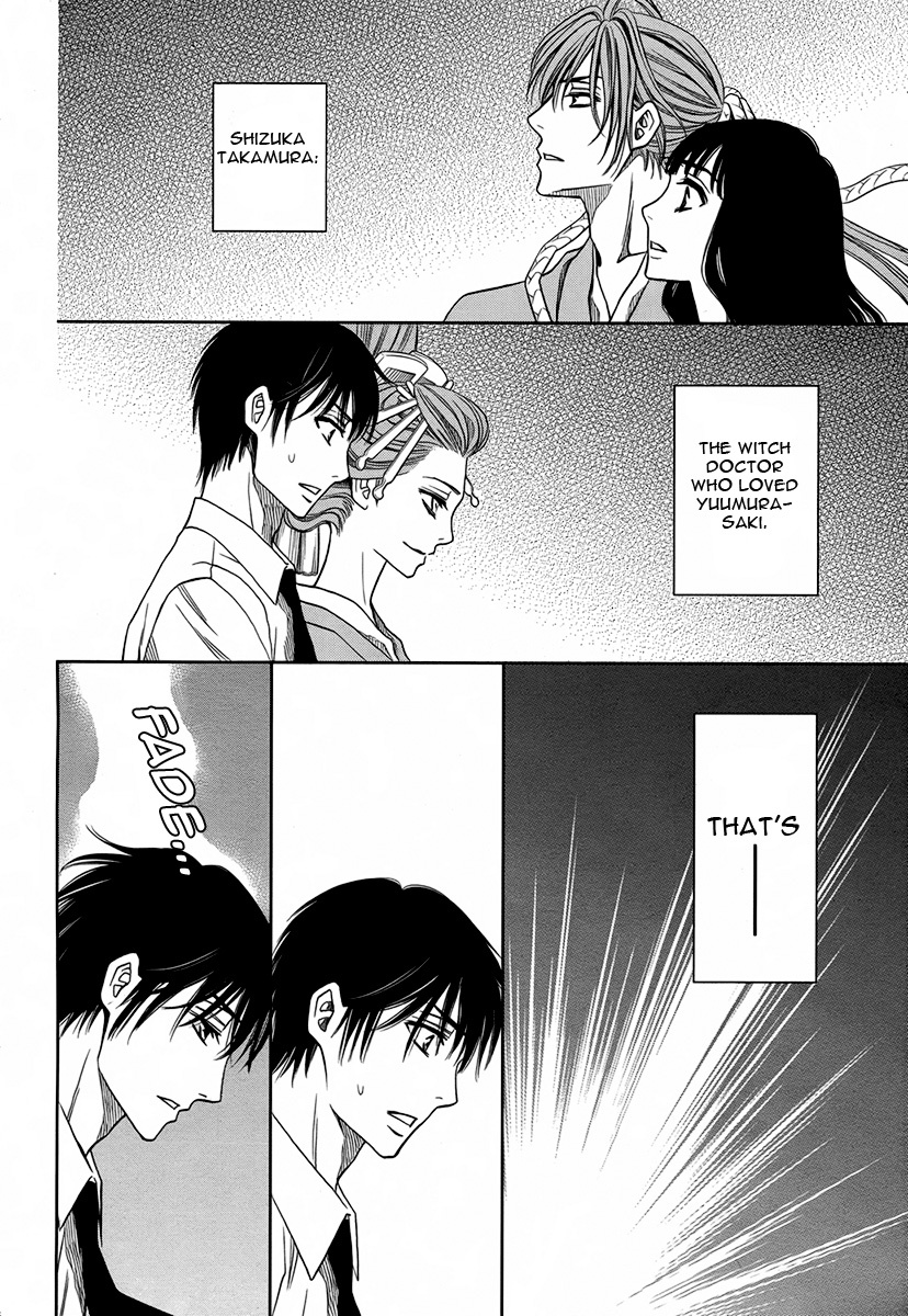 Yukarism Chapter 12 page 37 - Chapter 12