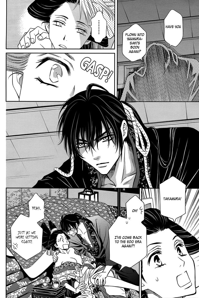 Yukarism Chapter 12 page 39 - Chapter 12