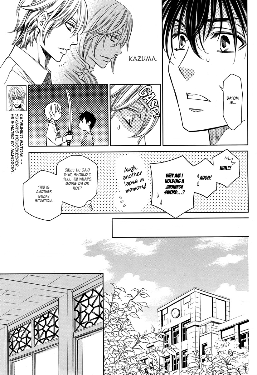 Yukarism Chapter 12 page 4 - Chapter 12