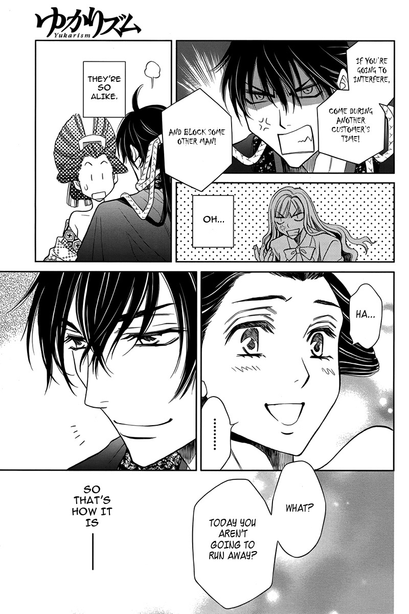 Yukarism Chapter 12 page 40 - Chapter 12