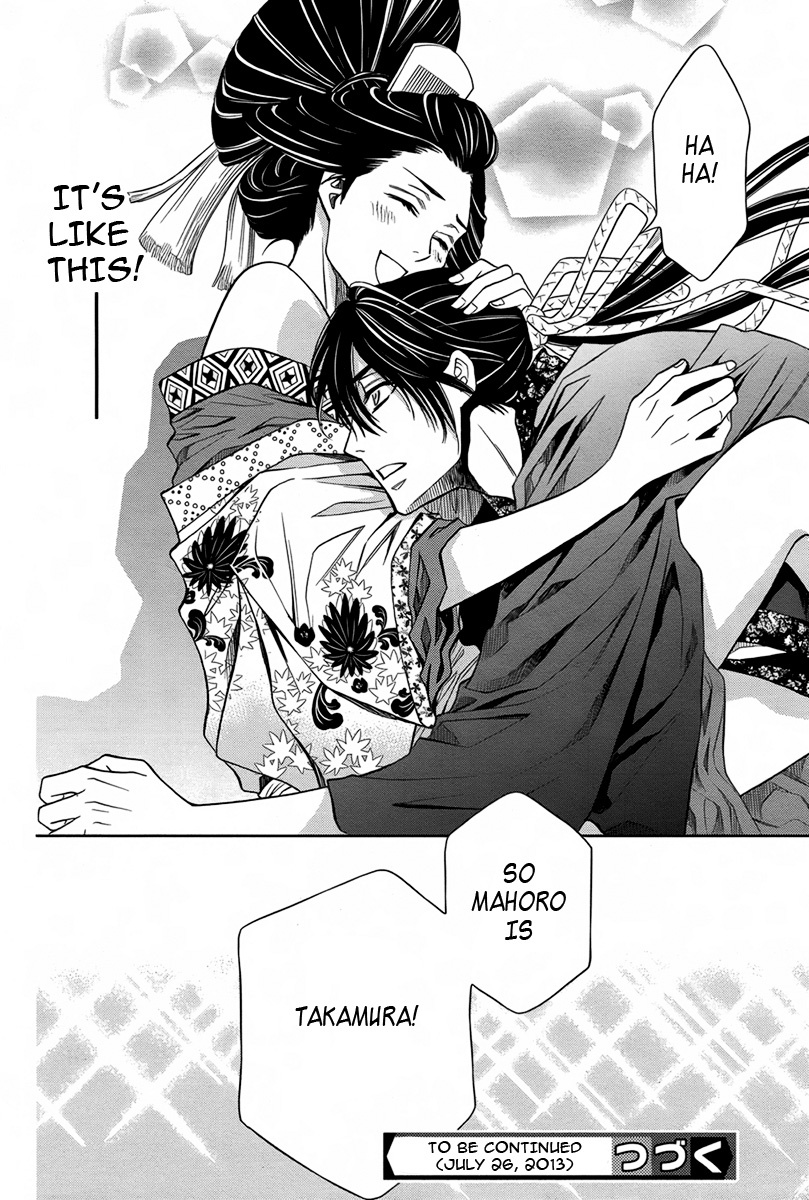 Yukarism Chapter 12 page 41 - Chapter 12