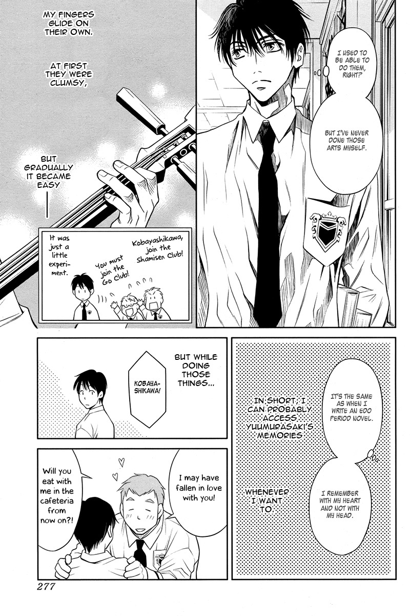 Yukarism Chapter 12 page 6 - Chapter 12