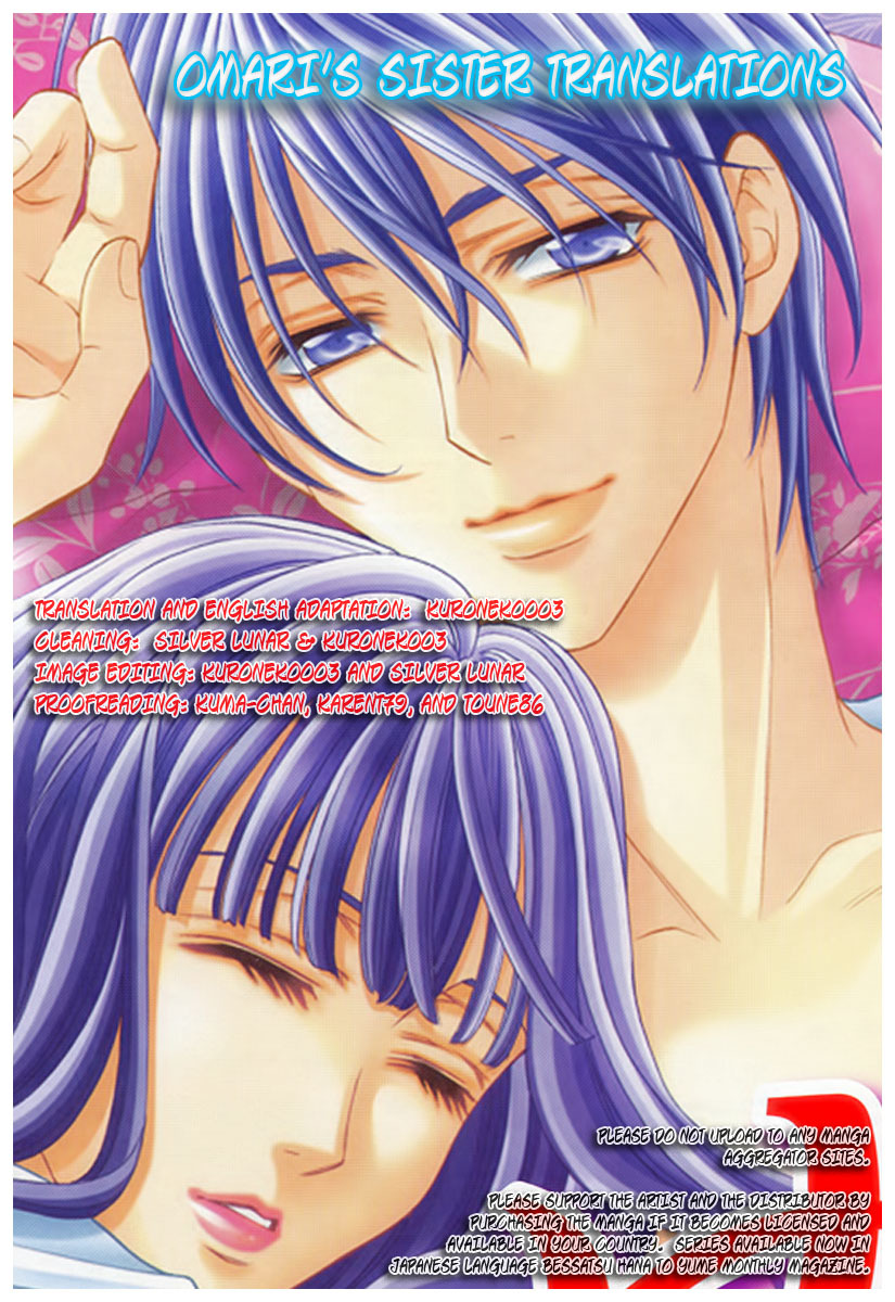 Yukarism Chapter 2 page 1 - Chapter 2