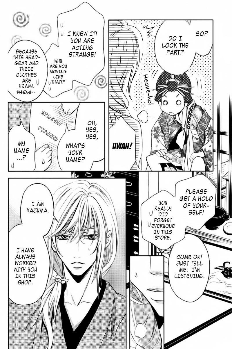 Yukarism Chapter 2 page 13 - Chapter 2