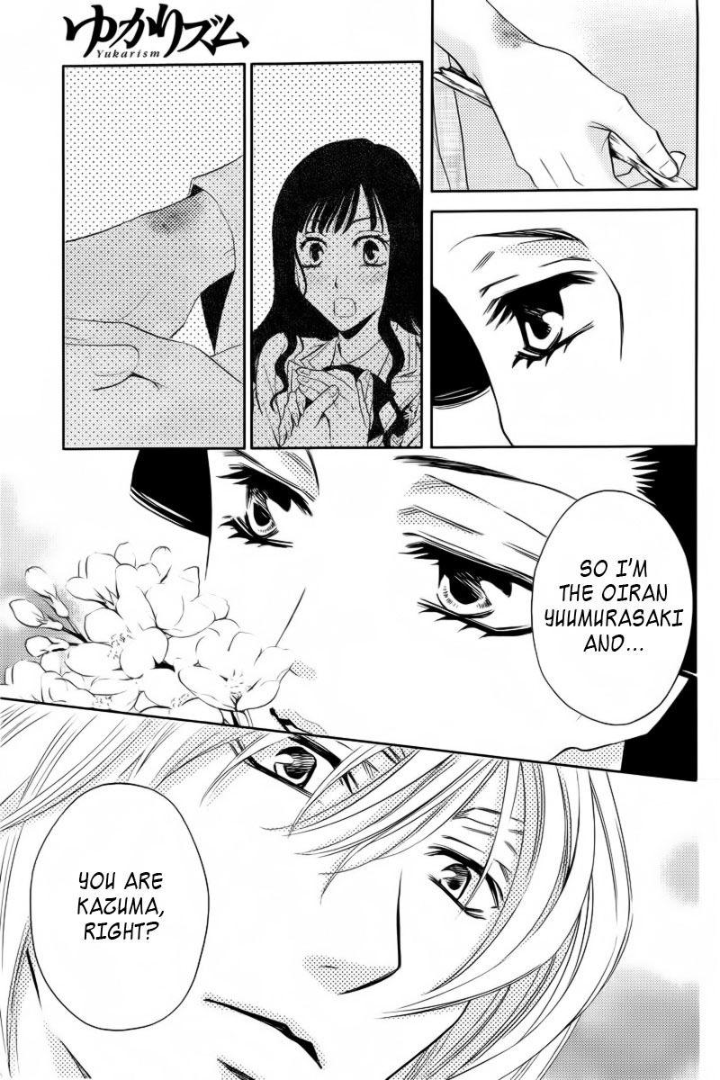 Yukarism Chapter 2 page 14 - Chapter 2