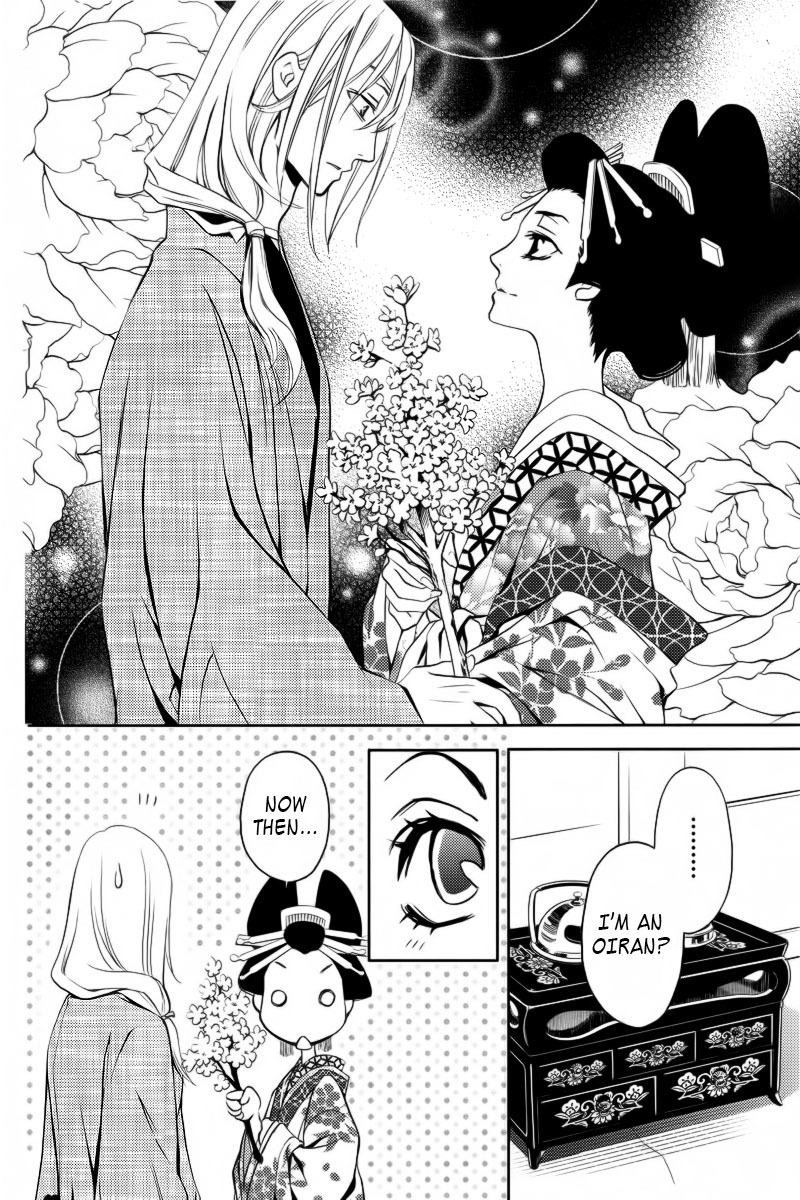 Yukarism Chapter 2 page 15 - Chapter 2