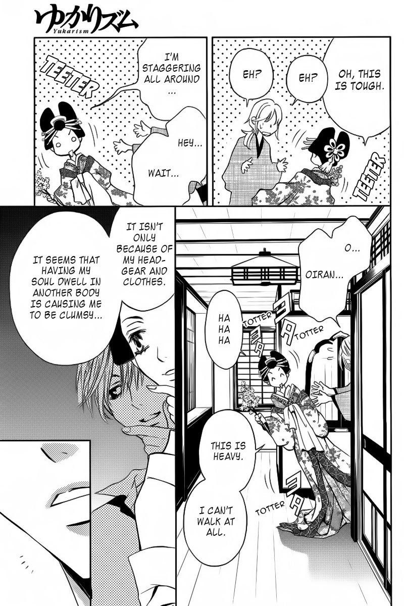 Yukarism Chapter 2 page 16 - Chapter 2