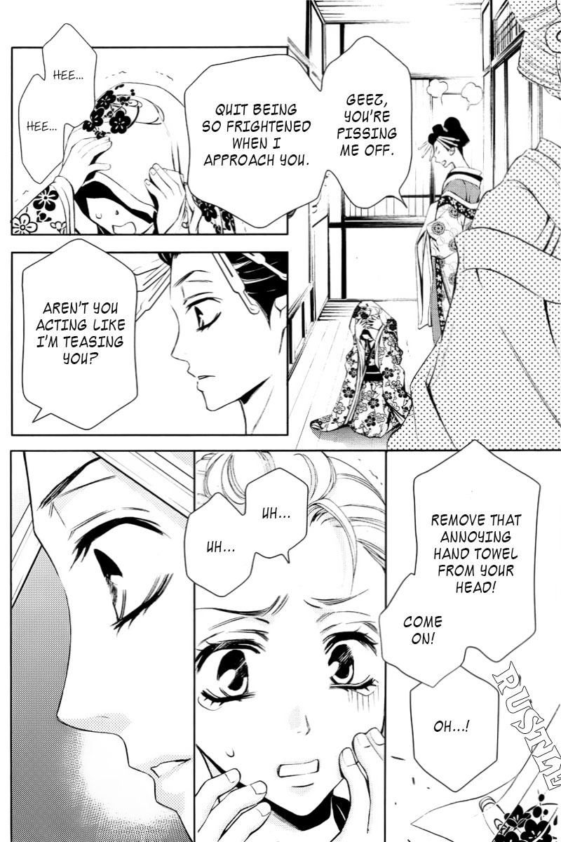 Yukarism Chapter 2 page 17 - Chapter 2