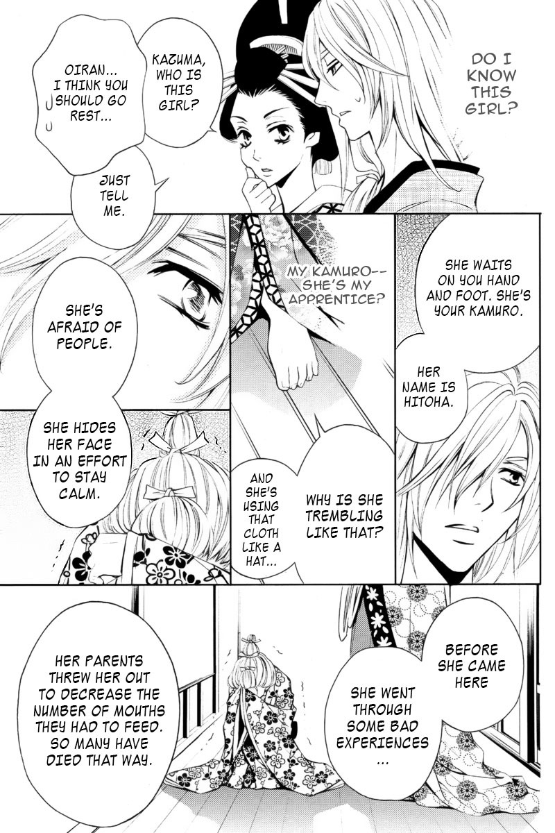 Yukarism Chapter 2 page 18 - Chapter 2