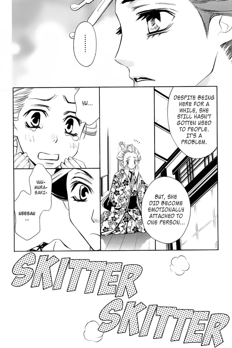 Yukarism Chapter 2 page 19 - Chapter 2